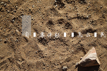 自訴案件起訴書怎么寫(民事起訴狀怎么寫)