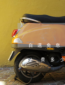 自選免息分期的費率為(免息分期手續(xù)費多少)