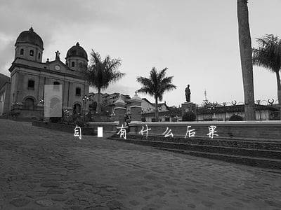 自離有什么后果
