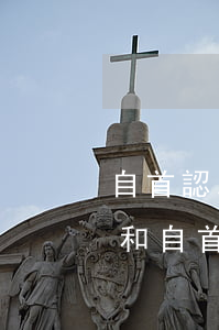 自首認罪認罰退臟退款可以輕多少?(認罪認罰和自首)