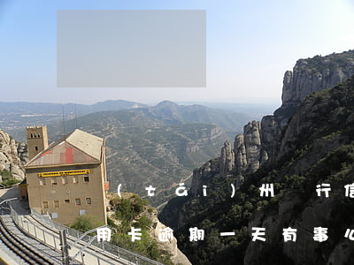 臺(tái)州銀行信用卡逾期一天(如果信用卡逾期一天有事么)