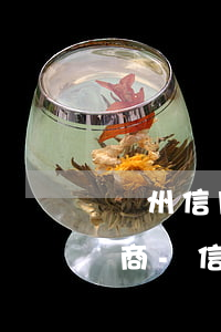 臺州信用卡逾期停息分期怎么協(xié)商-信用卡 停息分期