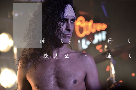 與浦發(fā)銀行協(xié)商了3次還款怎么還-與浦發(fā)銀行協(xié)商了3次還款怎么還不了