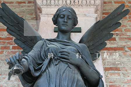 與結算協議有關工程款糾紛典型案例
