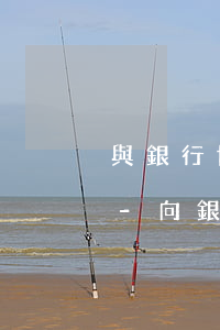 與銀行協(xié)商減免信用卡逾期利息-向銀行申請(qǐng)減免信用卡逾期利息怎么申請(qǐng)