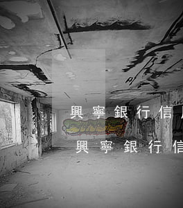 興寧銀行信用卡逾期多久會(huì)到賬 興寧銀行信用卡逾期多久會(huì)到賬短信