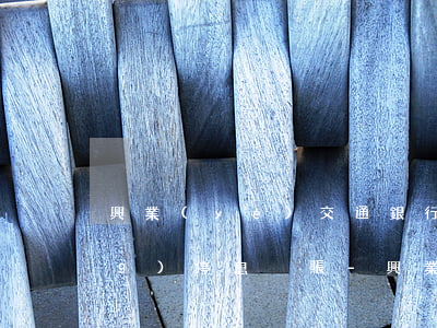 興業(yè)交通銀行能不能申請(qǐng)停息掛賬-興業(yè)交通銀行能不能申請(qǐng)停息掛賬業(yè)務(wù)