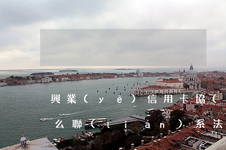 興業(yè)信用卡協(xié)商還款怎么聯(lián)系法院-興業(yè)銀行信用協(xié)商還款