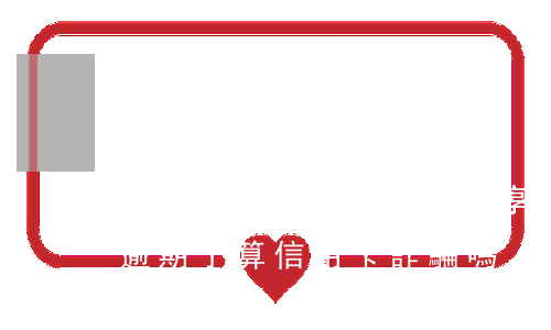 興業(yè)信用卡和興享貸逾期了(興享貸逾期了算信用卡詐騙嗎)