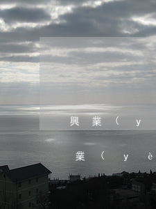 興業(yè)信用卡逾期費(fèi)用(興業(yè)信用卡逾期費(fèi)用退還)