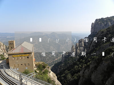 興業(yè)信用卡逾期黑名單(興業(yè)信用卡逾期一個(gè)月就會(huì)怎么樣)