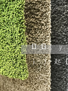 興業(yè)逾期三個(gè)月會(huì)起訴嗎(興業(yè)銀行逾期兩個(gè)月了被起訴了怎么辦)