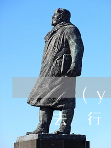 興業(yè)逾期三個(gè)月還能不能去銀行協(xié)商還款-興業(yè)逾期三個(gè)月還能不能去銀行協(xié)商還款了