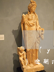 興業(yè)逾期六千會上門嗎(興業(yè)逾期六千會上門嗎是真的嗎)
