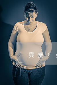 興業(yè)銀行信用卡逾期九天
