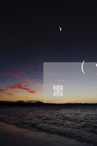 興業(yè)銀行信用卡逾期報(bào)警(興業(yè)銀行信用卡逾期三年會(huì)公安局立案嗎)
