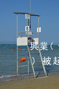 興業(yè)銀行欠款逾期已經(jīng)被起訴(興業(yè)銀行逾期兩個(gè)月說已經(jīng)起訴了怎么辦)