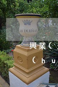 興業(yè)銀行逾期一萬(wàn)多會(huì)被起訴嗎(興業(yè)銀行逾期了兩期了,銀行打電話(huà)說(shuō)最近幾天起訴我了)