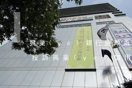 興業(yè)銀行逾期兩個月上門催收怎么投訴（興業(yè)信用卡逾期一天會上門催款）