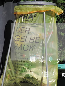 興業(yè)銀行還未逾期申請(qǐng)個(gè)性化分期-興業(yè)銀行說沒有個(gè)性化分期還款怎么辦?