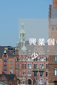 興業個性化分期 興業個性化分期首付款交多少