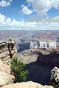船舶噸稅如何算