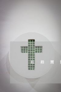 船舶買賣合同是否適用訴訟時(shí)效