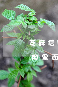 芝麻信用里面的逾期記錄怎么刪除-芝麻信用里面的逾期記錄怎么刪除不了