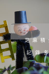 芝麻積分可以多次消除逾期記錄嗎(芝麻逾期記錄多久消除)