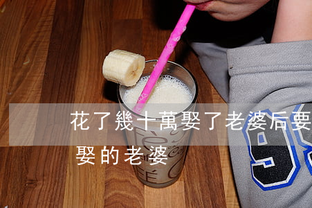 花了幾十萬娶了老婆后要離婚(別人花幾十萬娶的老婆)