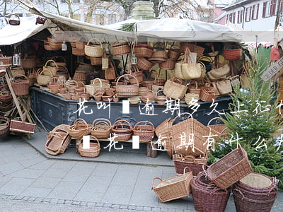 花叫唄逾期多久上征信(還唄逾期1天上征信嗎?花唄逾期有什么后果)