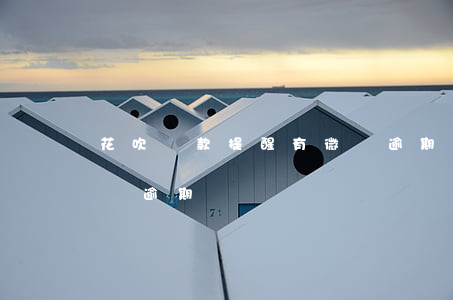 花吹還款提醒有微貸逾期(花吹還款提醒有微貸逾期)