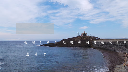 花呗500元逾期利息(花呗500元逾期利息多少)