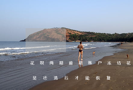 花呗两期逾期账户冻结(花呗逾期冻结后是不是还清后才能恢复)