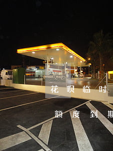 花呗临时额度到期没还算逾期吗-花呗临时额度到期没还算逾期吗怎么办