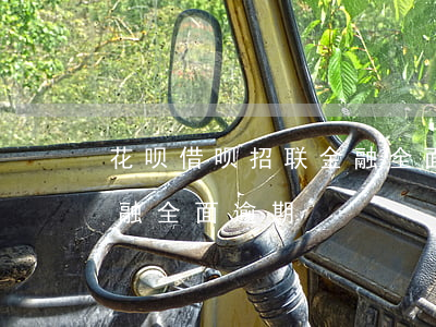 花呗借呗招联金融全面逾期(花呗借呗招联金融全面逾期)