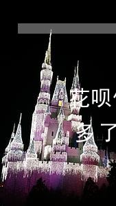 花呗借呗欠两千逾期半年(花呗借呗逾期两年多了,欠两万本金)
