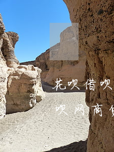 花呗借呗网商贷怎样取消自动还款-花呗借呗网商贷怎样取消自动还款功能