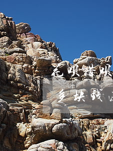花呗借呗逾期一万怎么办(花呗,借呗逾期1万多块钱法院会受理吗)
