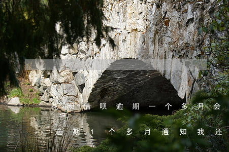 花呗借呗逾期一个多月会被上门-借呗花呗逾期1个多月通知我还款会爆吗?