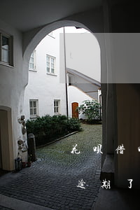 花呗借呗逾期了优品租如何还款-花呗借呗逾期了优品租如何还款呢