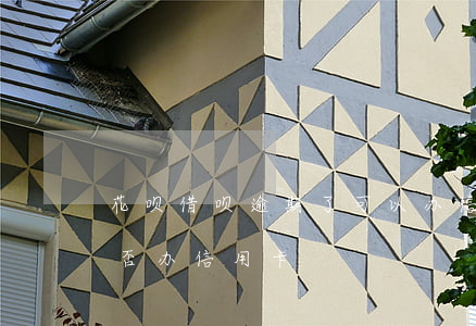 花呗借呗逾期了可以办信用卡吗(花呗逾期能否办信用卡)