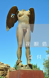 花呗借呗逾期支付宝还能用-花呗借呗逾期支付宝还能用么