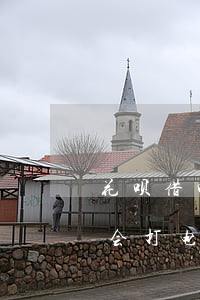 花呗借呗逾期用本地座机(花呗借呗逾期怎么会打电话给我的对象呢?)