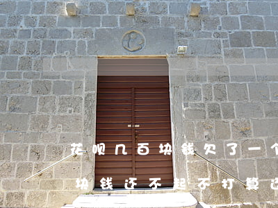 花呗几百块钱欠了一个月没还(花呗欠两千多块钱,还不起不打算还了)