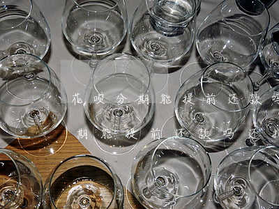 花呗分期能提前还款吗还扣利息吗-花呗分期能提前还款吗还扣利息吗