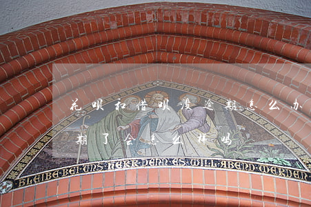 花呗和借呗没逾期怎么办(支付宝花呗借呗逾期了会怎么样吗)