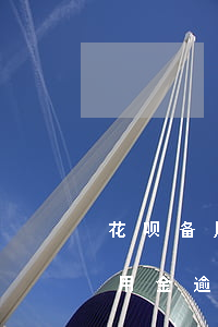 花呗备用金逾期半个月有什么影响-花呗备用金逾期半个月有什么影响吗
