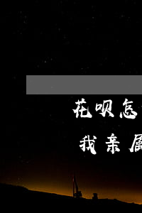 花呗怎么知道我亲属电话吗-花呗怎么知道我亲属电话吗安全吗