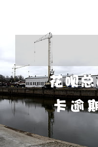 花呗总逾期跟办信用卡有关系吗 花呗和信用卡逾期
